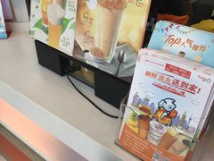 -CoCo都可(建外SOHO店)
