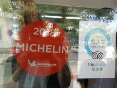 门面-安德鲁饼店(总店)