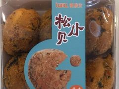 -爱维尔阳光蛋糕(越湖店)