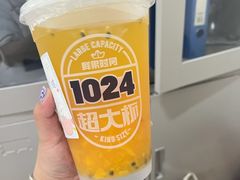-鲜果时间·果蔬茶(赛格负二层店)