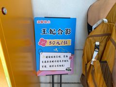 -库车王府