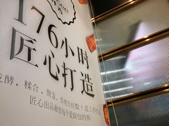 -仟吉·ART FARM主题店(菱角湖万达店)