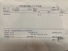 -泰康拜博口腔(松江印象城臻尔店)