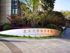 -复旦大学光华楼