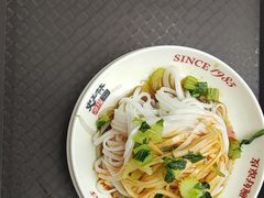-秦镇史玉林凉皮(翡丽城店)