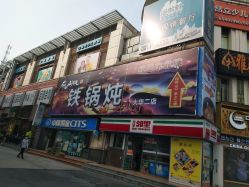 -芳朵美容养生SPA