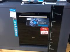 -居然之家(黑龙江南路店)