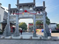 -黎阳老街