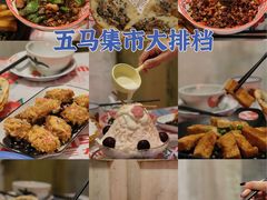 -五马集·海鲜·温州大牌档(黑金冠五马街十字路口店)