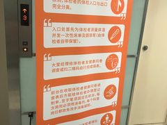 -爱康国宾体检中心(五角场万达广场分院)