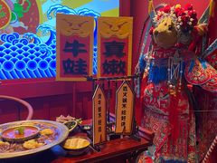 -新哥老官·畅吃123·美蛙世界(苏宁广场店)