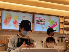 -YO!TEA有茶(科兴科学园店)