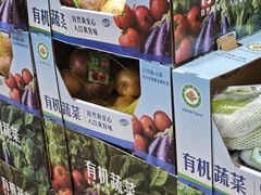 -山姆会员商店(上海浦东店)