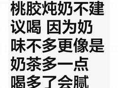 -古茗(西湖小和山店)