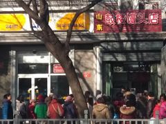 -天泽祥·鼓楼馒头(鼓楼店)