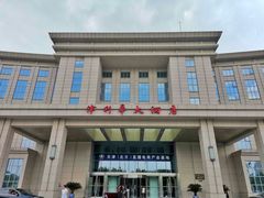 -天津津利华酒店