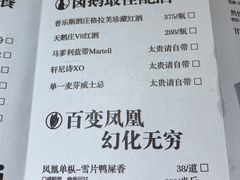 菜单-陈鹏鹏潮汕菜(欢乐海岸 海边景观店)