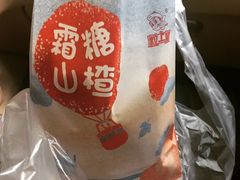 -粒上皇(五岭店)