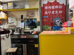 -桂林米粉(蓝旗营店)