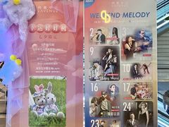 -上海尚嘉中心