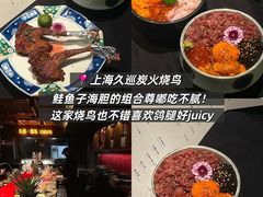 -逸道(益丰·外滩源店)