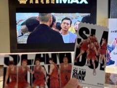-英皇电影城(平安金融中心IMAX激光店)