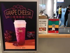 -LELECHA乐乐茶(美罗城店)