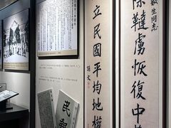-广州中山纪念堂