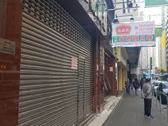 -德成号