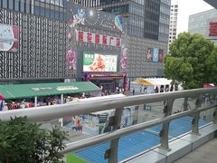 -莲花国际广场