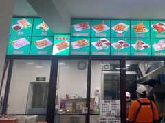 -新城小肉串(新华店)