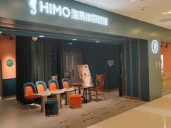 -海马体照相馆(北京apm店)