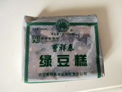 -曹祥泰(解放路店)