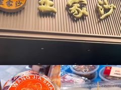-上海国际饭店