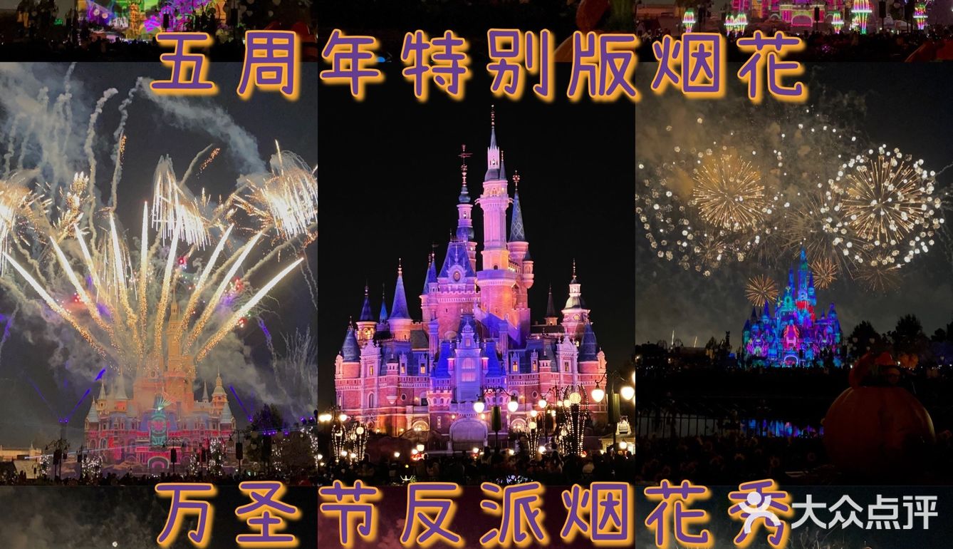 上海迪士尼｜不用带脑💰30元玩遍所有项目🥳