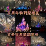 上海迪士尼｜不用带脑💰30元玩遍所有项目🥳