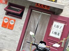 -鼎香润(什刹海德胜门店)