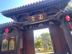 -江心屿景区