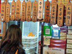 -阿吉仔(大元路店)
