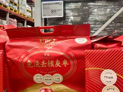 -山姆会员商店(上海浦东店)