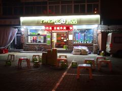 -MOMO冰品·生巧汤圆(红桥店)