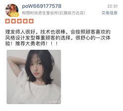 -构想时尚发型会所