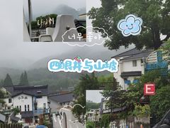 -杭州西湖风景名胜区-满觉陇四眼井