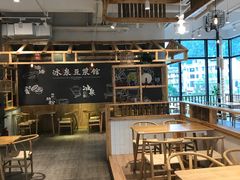 -冰泉豆浆馆(阳朔店)