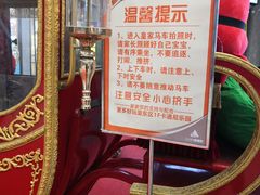 -丽达购物中心(崂山店)