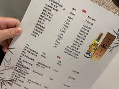 菜单-肆月河豚·新淮扬(金融街店)