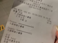 -麦当劳(东方时代广场分店)