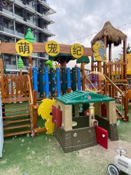 -造物庄园 萌宠纪(苏州湾歌林公园店)