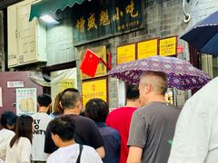 -增盛魁小吃店