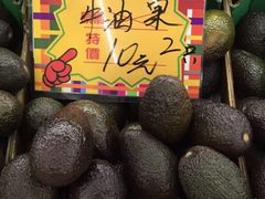 -明辉果业(章家巷小区延长西路526弄店)